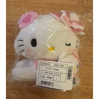 チャーミーキティ - チャーミーキティ♡ぬいぐるみ♡サンリオ チャーミーキティ - チャーミーキティ♡ぬいぐるみ♡サンリオ