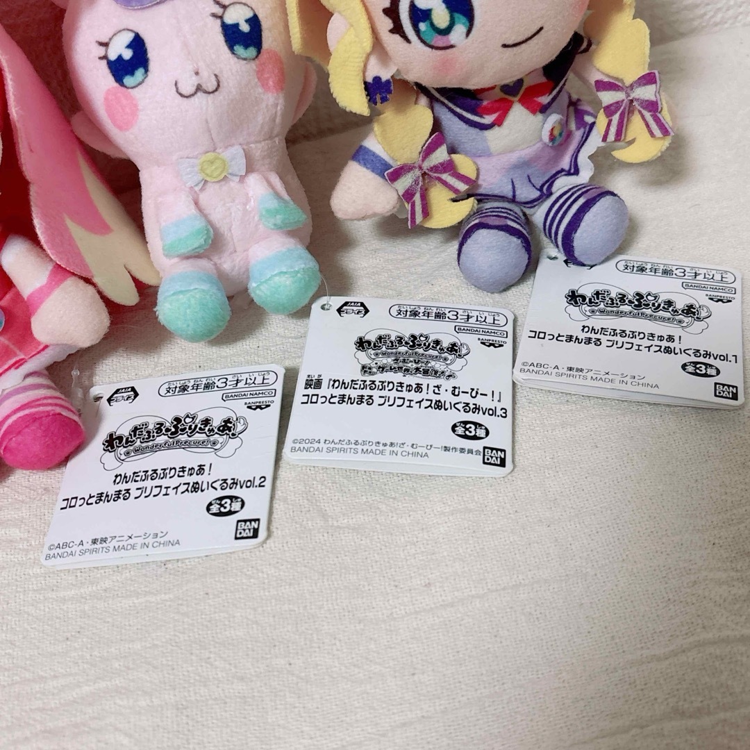 BANDAI - わんだふるぷりきゅあ! ぬいぐるみ まとめ売りの通販 BANDAI - わんだふるぷりきゅあ! ぬいぐるみ まとめ売りの通販