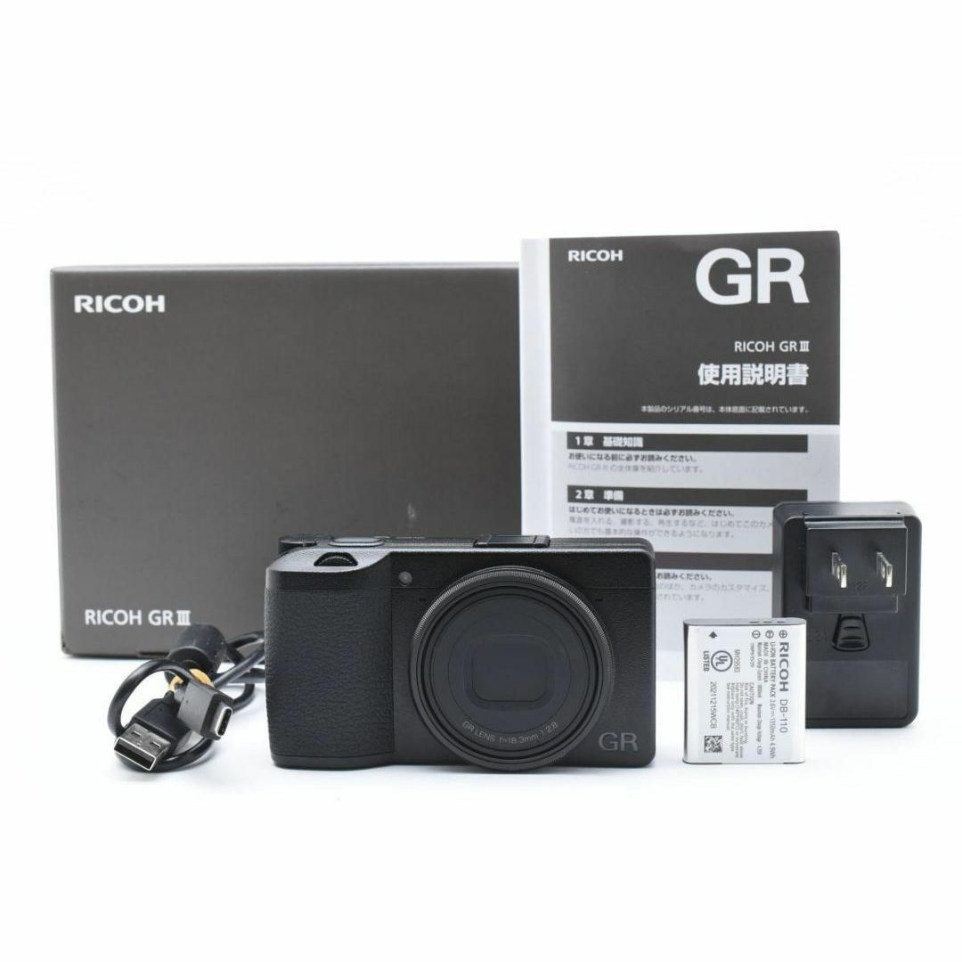 RICOH リコー GR III 3 コンパクト デジタルカメラ コンデジの RICOH リコー GR III 3 コンパクト デジタルカメラ コンデジの