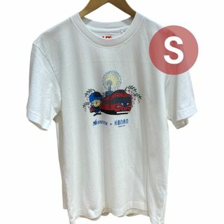 ユニクロ(UNIQLO)の名古屋　限定　ユニクロ　名古屋鉄道　名鉄　Tシャツ　男女兼用　Sサイズ(Tシャツ(半袖/袖なし))