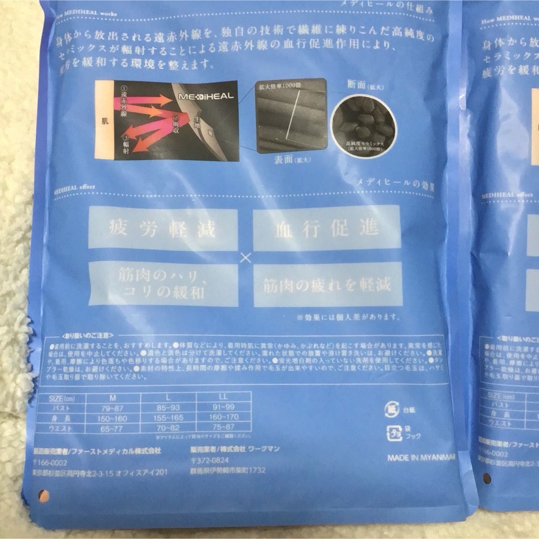 メディヒール リカバリーウェア L オレンジ 半袖シャツルーム メディヒール リカバリーウェア L オレンジ 半袖シャツルーム