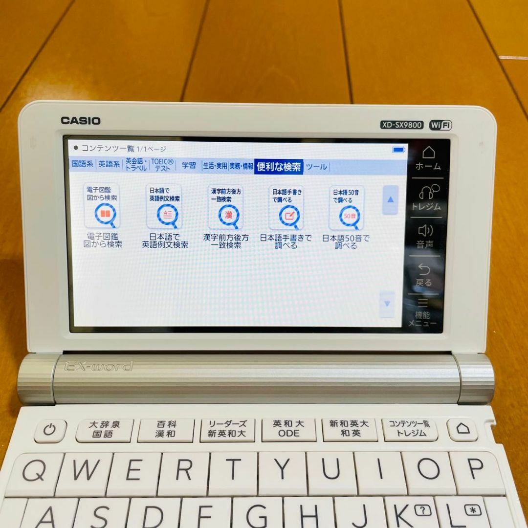 CASIO - CASIO 電子辞書 XD-SX9800 EX-word 高校生モデルの通販 CASIO - CASIO 電子辞書 XD-SX9800 EX-word 高校生モデルの通販