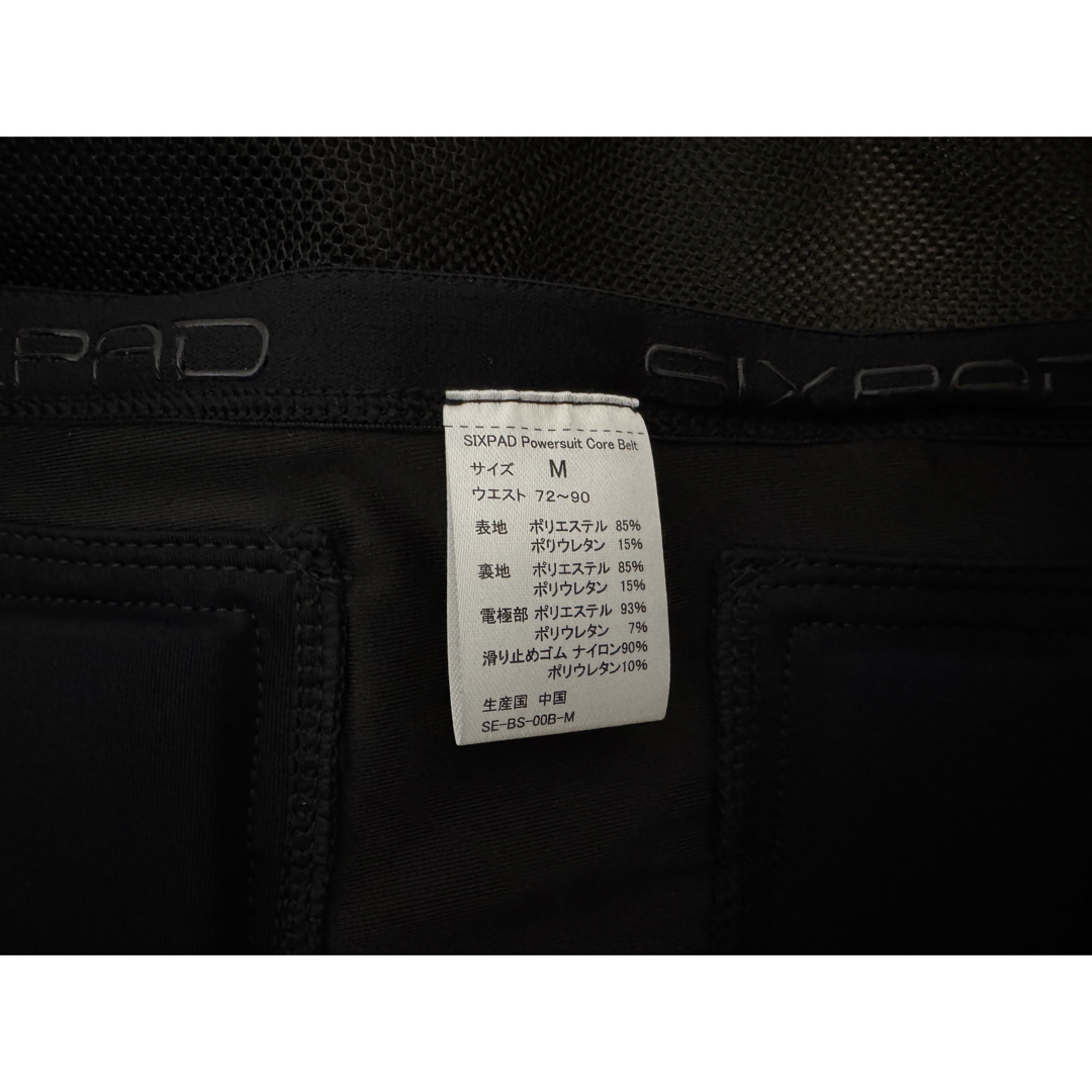 SIXPAD - SIXPAD シックスパッドパワースーツコアベルトMサイズ SIXPAD - SIXPAD シックスパッドパワースーツコアベルトMサイズ