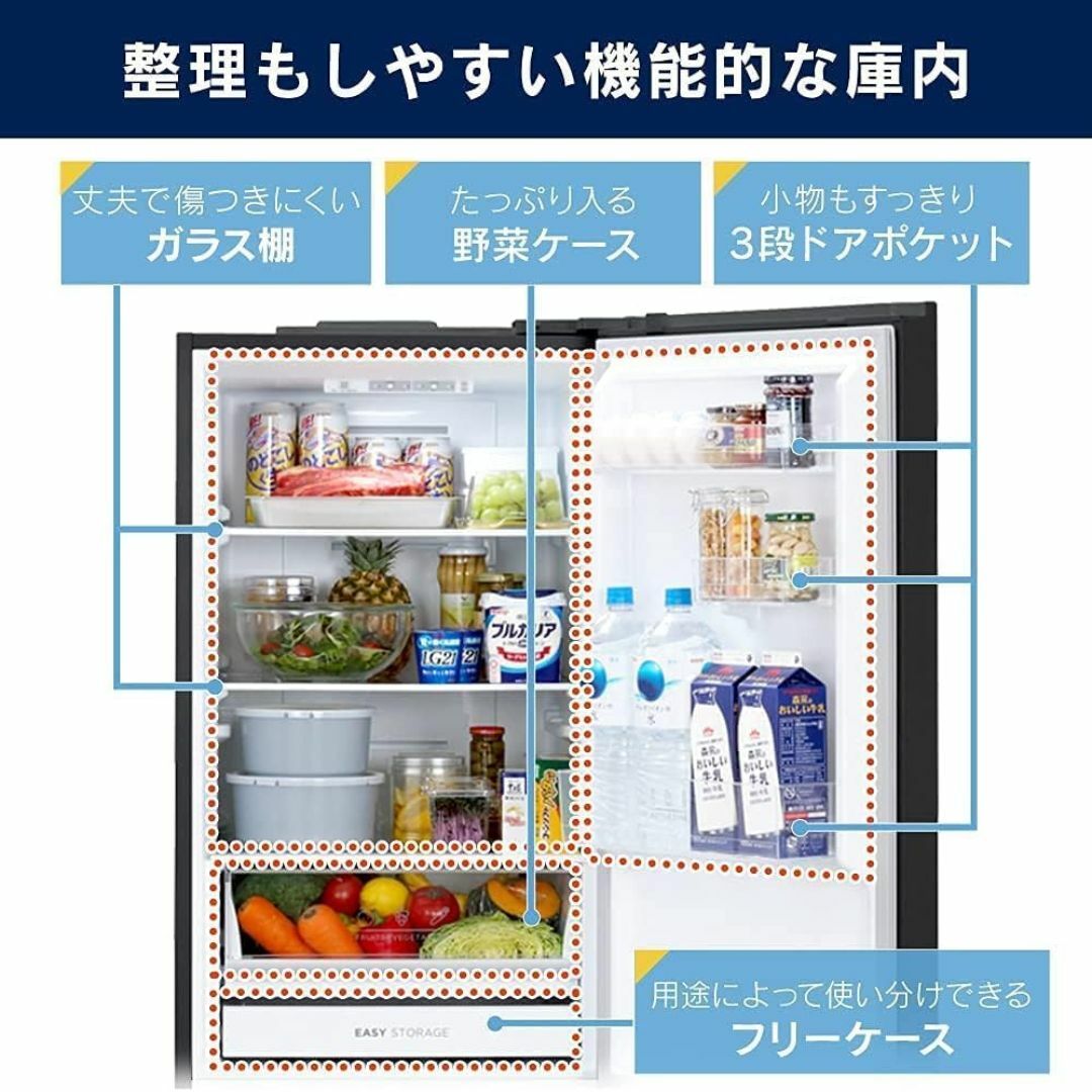 アイリスオーヤマ 冷蔵庫 274L ホワイト 幅54.7cm IRSN-27A-の アイリスオーヤマ 冷蔵庫 274L ホワイト 幅54.7cm IRSN-27A-の