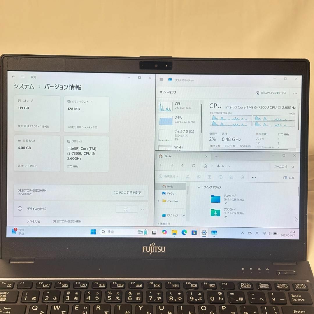 F04B【超軽量】富士通 フルHD/Core-i5第7世代/12GB/256GBの通販 F04B【超軽量】富士通 フルHD/Core-i5第7世代/12GB/256GBの通販