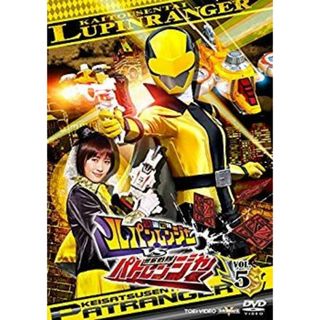 快盗戦隊ルパンレンジャーVS警察戦隊パトレンジャー VOL.5 [DVD] mxn26g8(その他)
