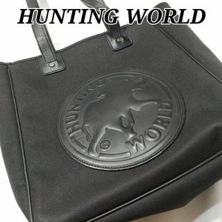 HUNTING WORLD(トートバッグ)のフリマアイテム一覧 HUNTING WORLD(トートバッグ)のフリマアイテム一覧