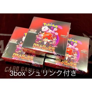 ポケモン - ポケモンカード テラスタルフェスex 未開封BOX ポケモン - ポケモンカード テラスタルフェスex 未開封BOX