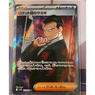 ポケモン - 【未開封】ポケモンカード SR◇カエデ PSA10 ポケモン - 【未開封】ポケモンカード SR◇カエデ PSA10