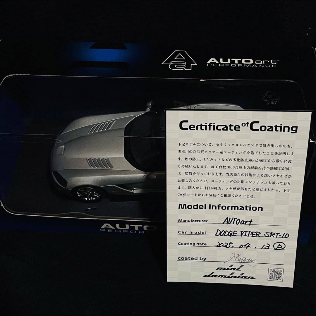 AUTOart - 1/18 AUTOart ダッジ バイパー SRT-10 コンバーチブル AUTOart - 1/18 AUTOart ダッジ バイパー SRT-10 コンバーチブル
