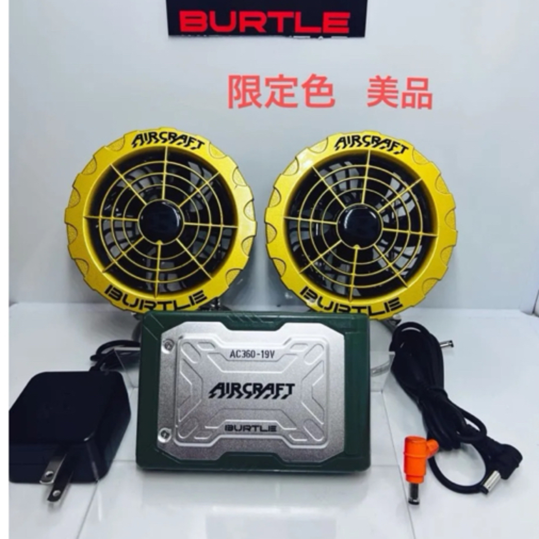 BURTLE - 空調服 バートル エアークラフト BURTLE AIRCRAFT 19V BURTLE - 空調服 バートル エアークラフト BURTLE AIRCRAFT 19V