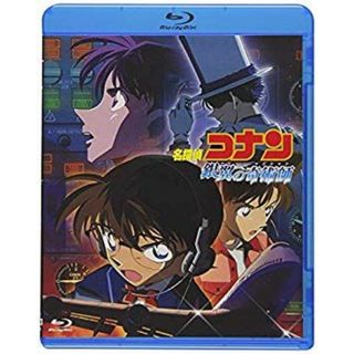 劇場版名探偵コナン 銀翼の奇術師 (Blu-ray) mxn26g8(その他)