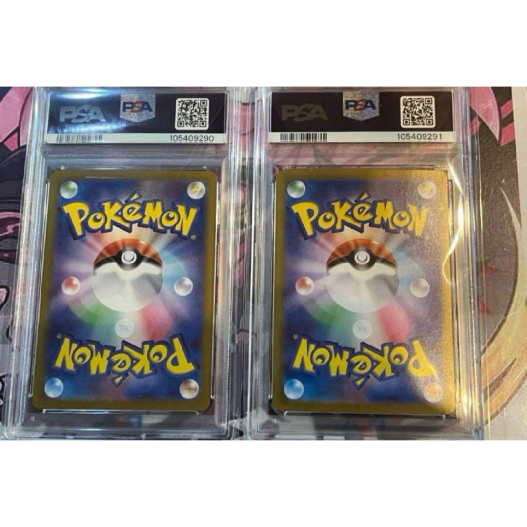 ポケモン - ブラッキーex SAR SV8a テラスタルフェスex psa10 2 ポケモン - ブラッキーex SAR SV8a テラスタルフェスex psa10 2