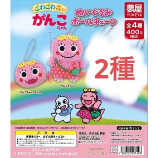 新品】ウィキッド ふたりの魔女 一番くじ アクセサリートルソー 新品】ウィキッド ふたりの魔女 一番くじ アクセサリートルソー