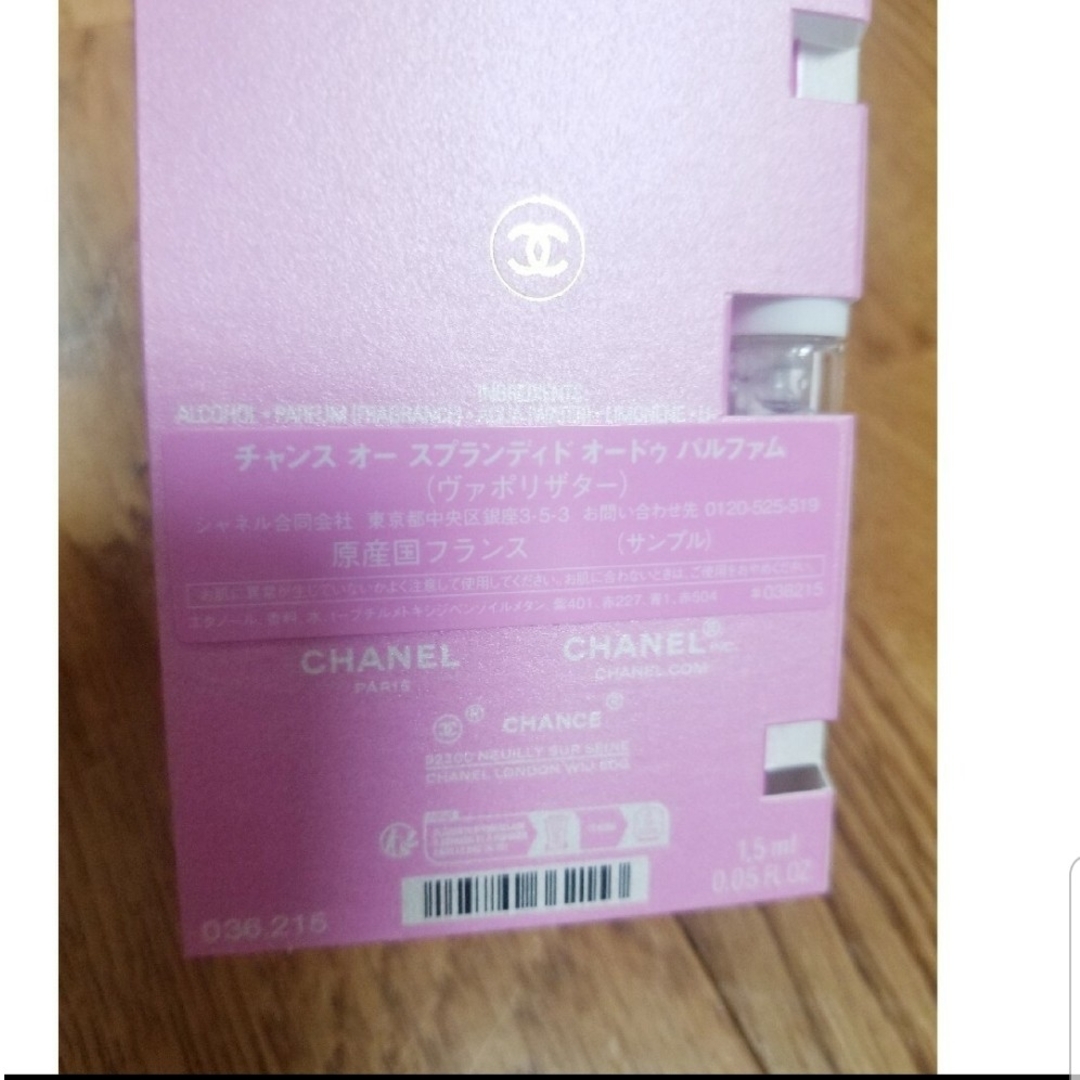 CHANEL - 新品 CHANEL チャンス オー スプランディド オードゥ CHANEL - 新品 CHANEL チャンス オー スプランディド オードゥ