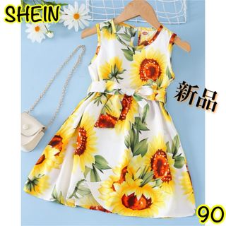 SHEIN/ひまわりフレアワンピース