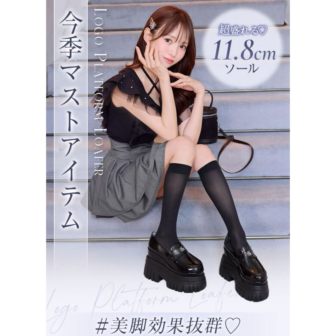michellMacaron(ミシェルマカロン)のミシェルマカロン 厚底ローファー Sサイズ レディースの靴/シューズ(ローファー/革靴)の商品写真