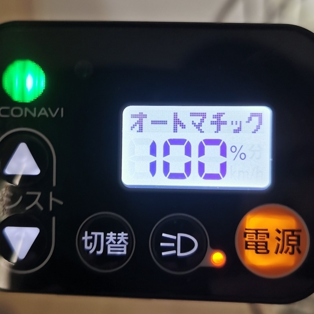 Panasonic - Panasonicパナソニック バッテリー NKY580B02 充電 Panasonic - Panasonicパナソニック バッテリー NKY580B02 充電