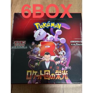ポケモン - ロケット団の栄光 4box シュリンク付きの通販 by ポケモン - ロケット団の栄光 4box シュリンク付きの通販 by
