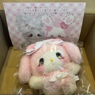 マイメロディ - 期間限定お値下げ中♡マイメロディ♡スイート マイメロディ - 期間限定お値下げ中♡マイメロディ♡スイート
