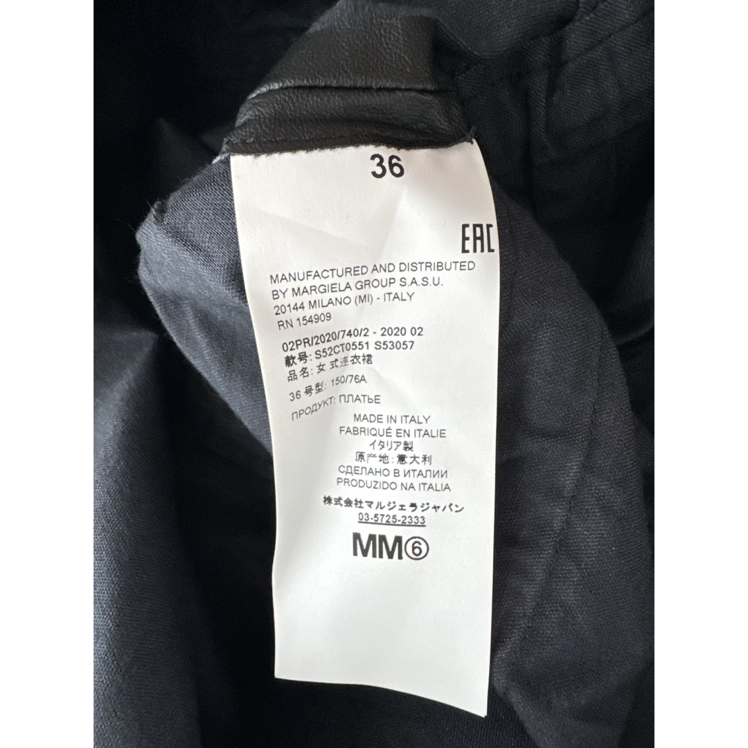 MM6 - 【新品】MM6 MaisonMargiela フェイクレザー ワンピースの MM6 - 【新品】MM6 MaisonMargiela フェイクレザー ワンピースの