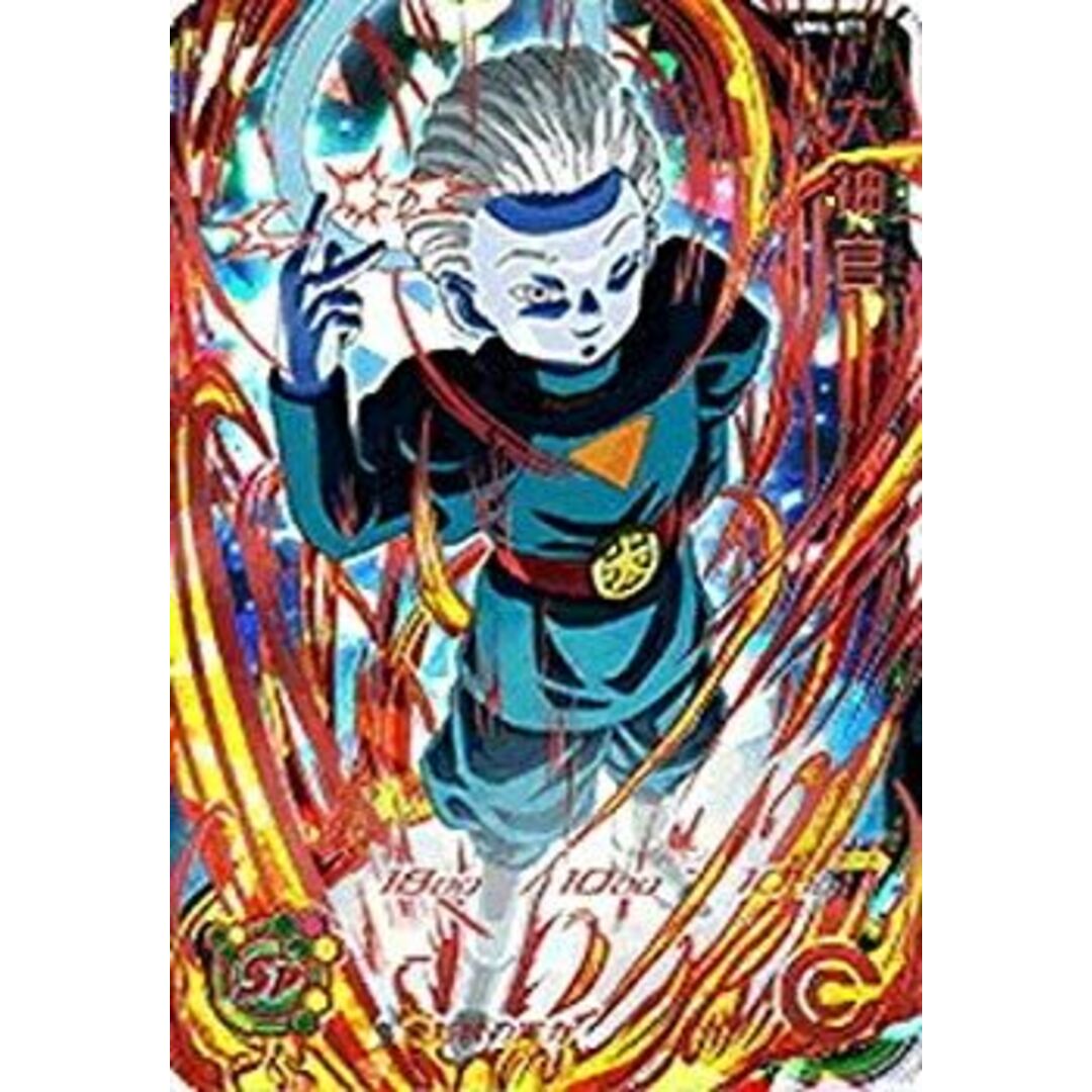 スーパードラゴンボールヒーローズ/UM4-071 大神官 RUR mxn26g8 エンタメ/ホビーのトレーディングカード(Box/デッキ/パック)の商品写真