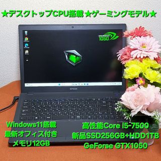 EPSON - EPSON ノートPC Corei5 Windows11 Office:M446の通販 by EPSON - EPSON ノートPC Corei5 Windows11 Office:M446の通販 by