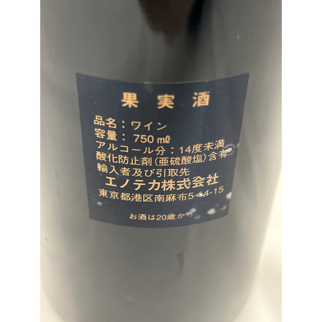 シャトー ぺトリュス 1994 / Chateau Petrus 1994の通販 by シャトー ぺトリュス 1994 / Chateau Petrus 1994の通販 by