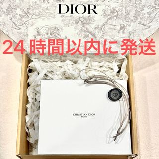 Christian Dior - ❤新品・未使用❤非売品 Dior クッション Christian Dior - ❤新品・未使用❤非売品 Dior クッション