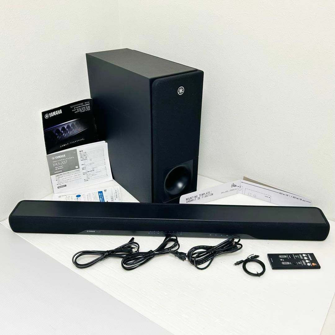 ヤマハ - 動作品 YAMAHA サラウンドシステム YAS-207 サウンド ヤマハ - 動作品 YAMAHA サラウンドシステム YAS-207 サウンド