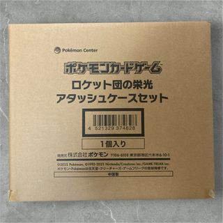 ポケモン - 新品未開封 ポケモンカードboxの通販 by ポケモン - 新品未開封 ポケモンカードboxの通販 by