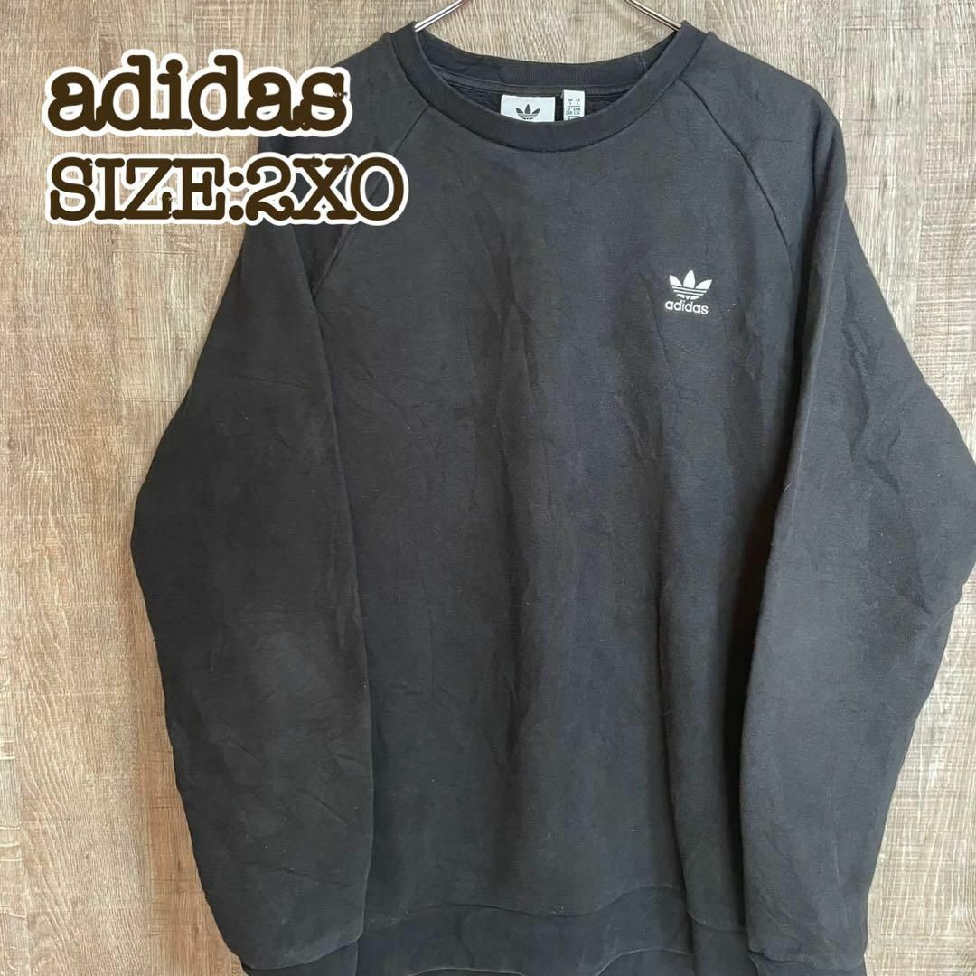 adidas - adidas アディダス スウェット ブラック 刺繍ロゴ adidas - adidas アディダス スウェット ブラック 刺繍ロゴ