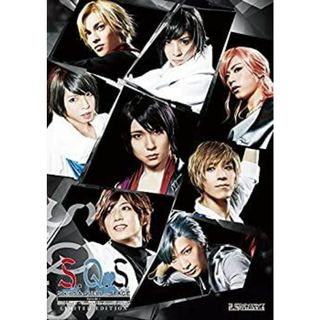 2.5次元ダンスライブ S.Q.S(スケアステージ)Episode1 はじまりのとき-Thanks for the chance to see you-限定版(その他)