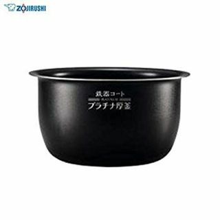 象印 圧力IH炊飯ジャー 極め炊き なべ 内釜 替え用 内なべ 部品 炊飯器 単品 交換用 買い替え用 5.5合炊き B463 mxn26g8(炊飯器)