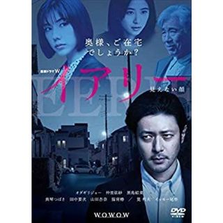連続ドラマＷ イアリー　見えない顔　DVD-BOX(その他)