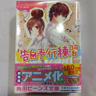 新品初版、Re:ゼロから始める異世界生活 27巻 リゼロの通販 by 新品初版、Re:ゼロから始める異世界生活 27巻 リゼロの通販 by