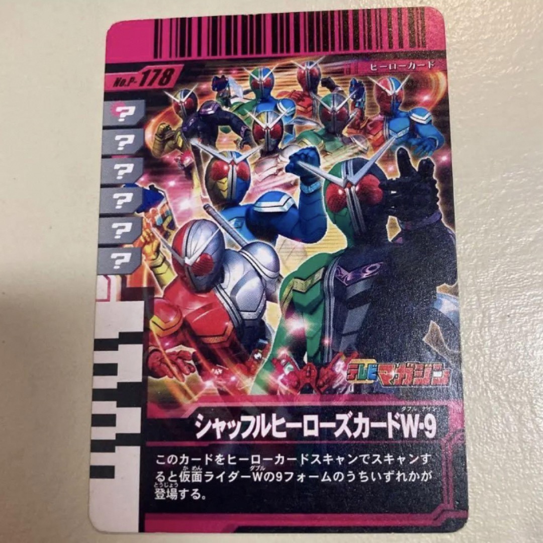 仮面ライダーバトル ガンバライド - ガンバライド シャッフル 仮面ライダーバトル ガンバライド - ガンバライド シャッフル
