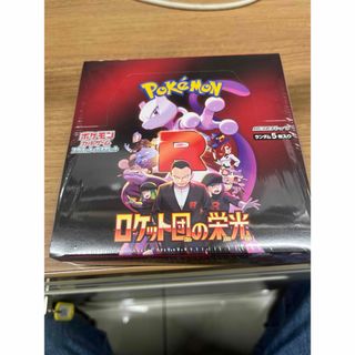 ポケモン - さき様専用 ロケット団の栄光4box テラスタルフェス ポケモン - さき様専用 ロケット団の栄光4box テラスタルフェス