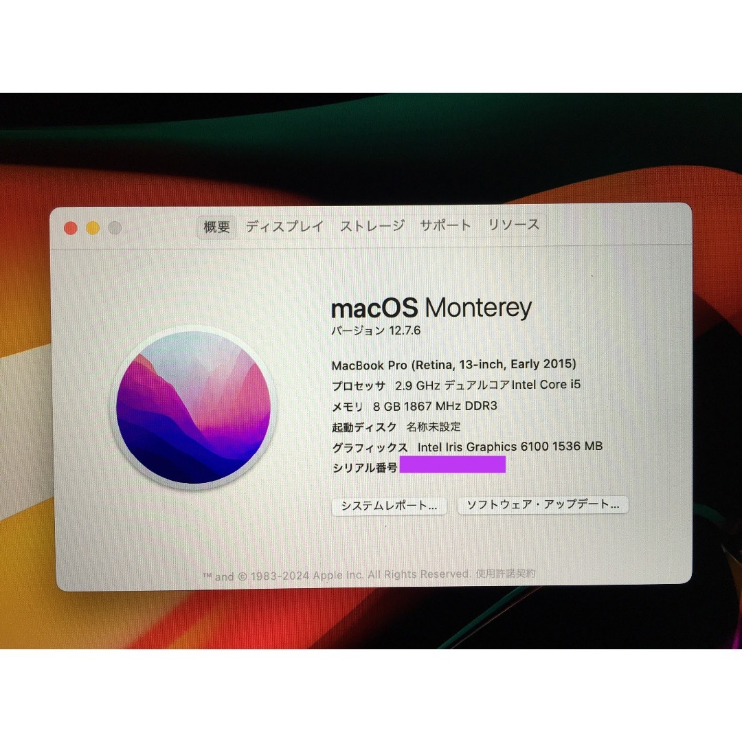 Apple - Apple MacBook Pro 2015 8GB 500GB WIN11の通販 by HI Apple - Apple MacBook Pro 2015 8GB 500GB WIN11の通販 by HI