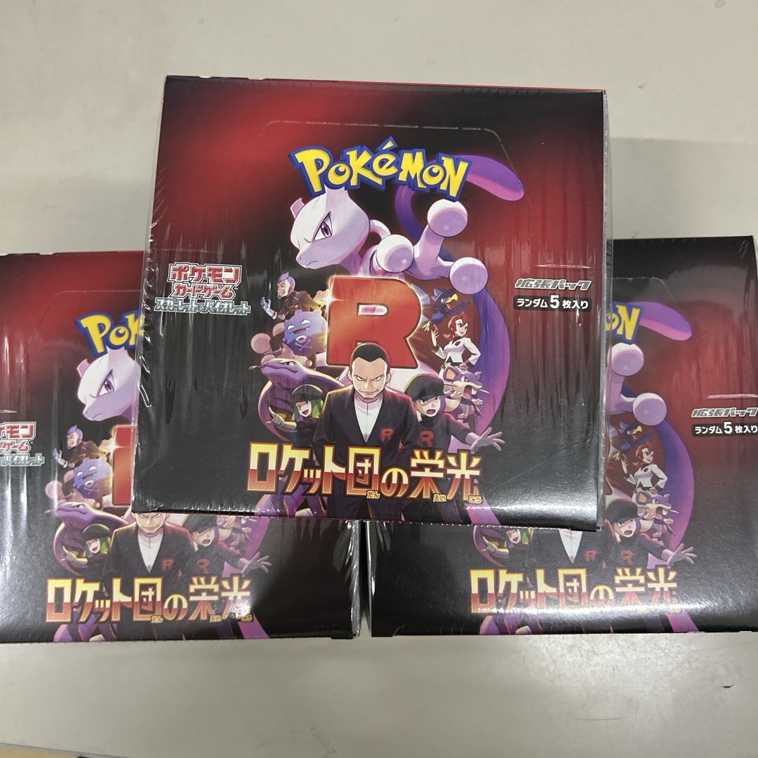 ポケモン - シュリンク付き ロケット団の栄光 3BOXの通販 by ポケモン - シュリンク付き ロケット団の栄光 3BOXの通販 by