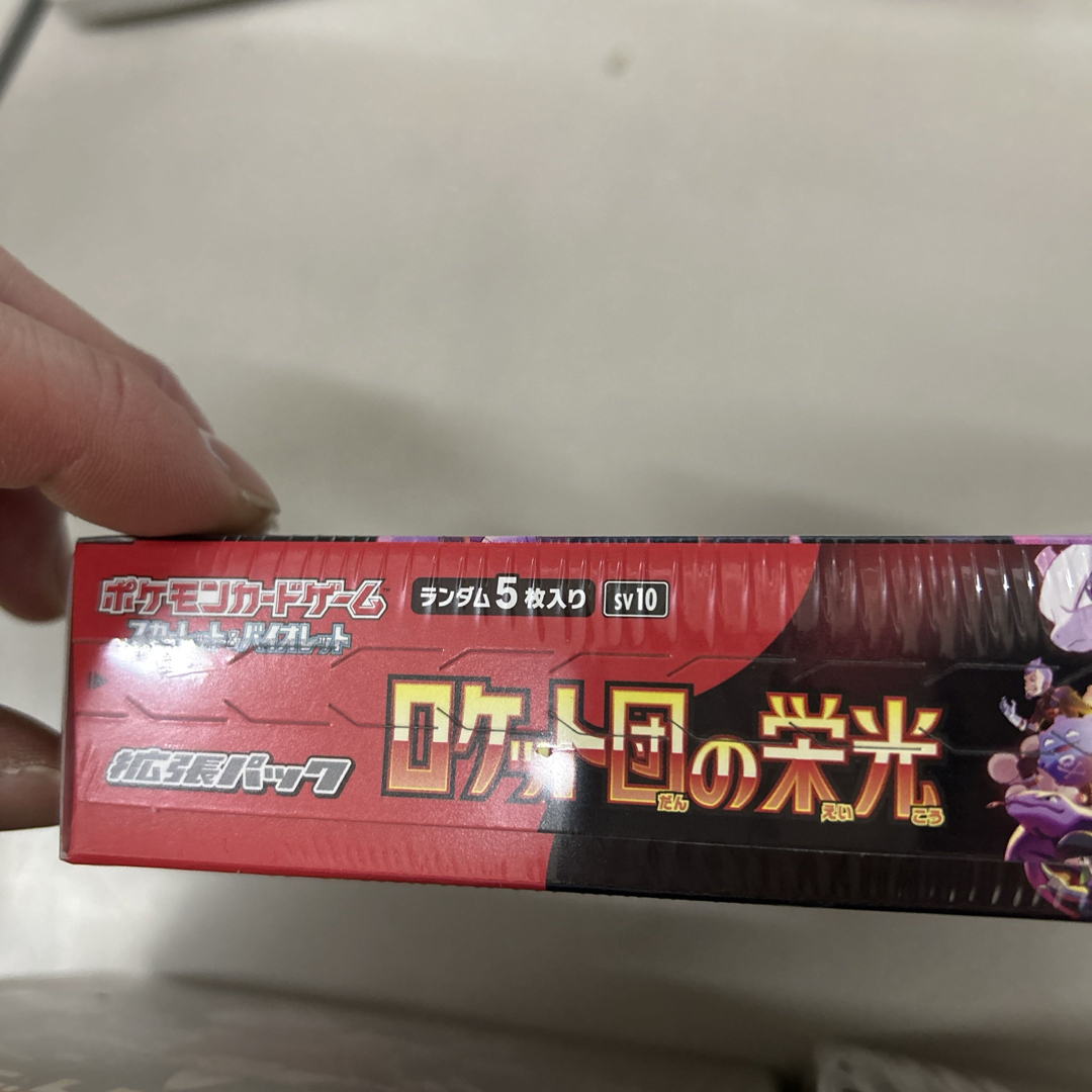 ポケモン - シュリンク付き ロケット団の栄光 3BOXの通販 by ポケモン - シュリンク付き ロケット団の栄光 3BOXの通販 by
