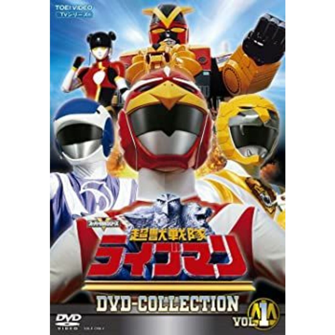 超獣戦隊ライブマン DVD COLLECTION VOL.1 エンタメ/ホビーのエンタメ その他(その他)の商品写真