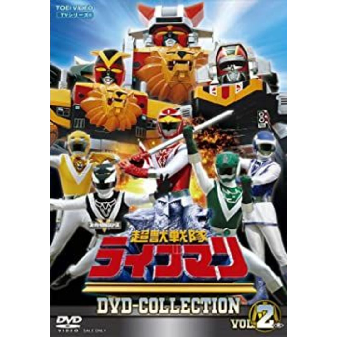 超獣戦隊ライブマン DVD COLLECTION VOL.2(完) エンタメ/ホビーのエンタメ その他(その他)の商品写真