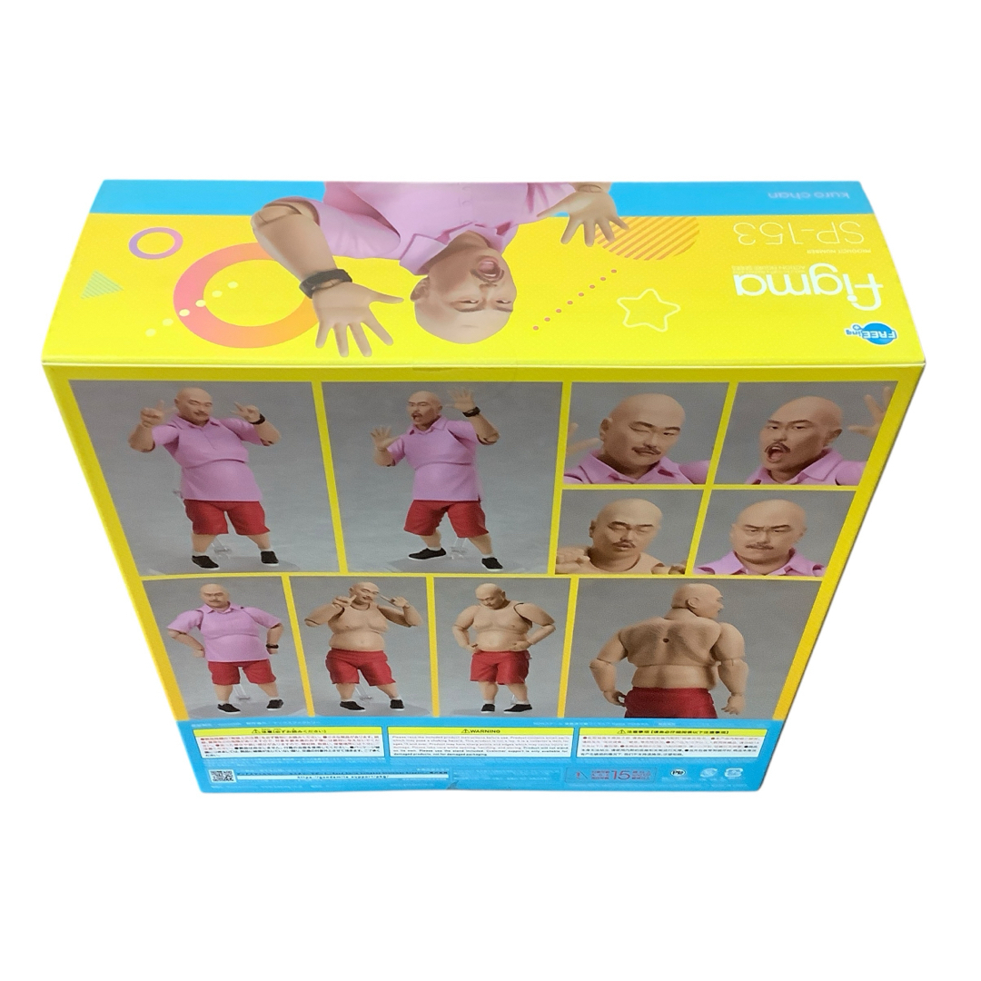 FREEing - グッドスマイルカンパニー 4570001511844 figma クロ FREEing - グッドスマイルカンパニー 4570001511844 figma クロ