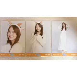 乃木坂46 - 乃木坂46 田村真佑 生写真 ごんぞうカチューシャ 3種 乃木坂46 - 乃木坂46 田村真佑 生写真 ごんぞうカチューシャ 3種