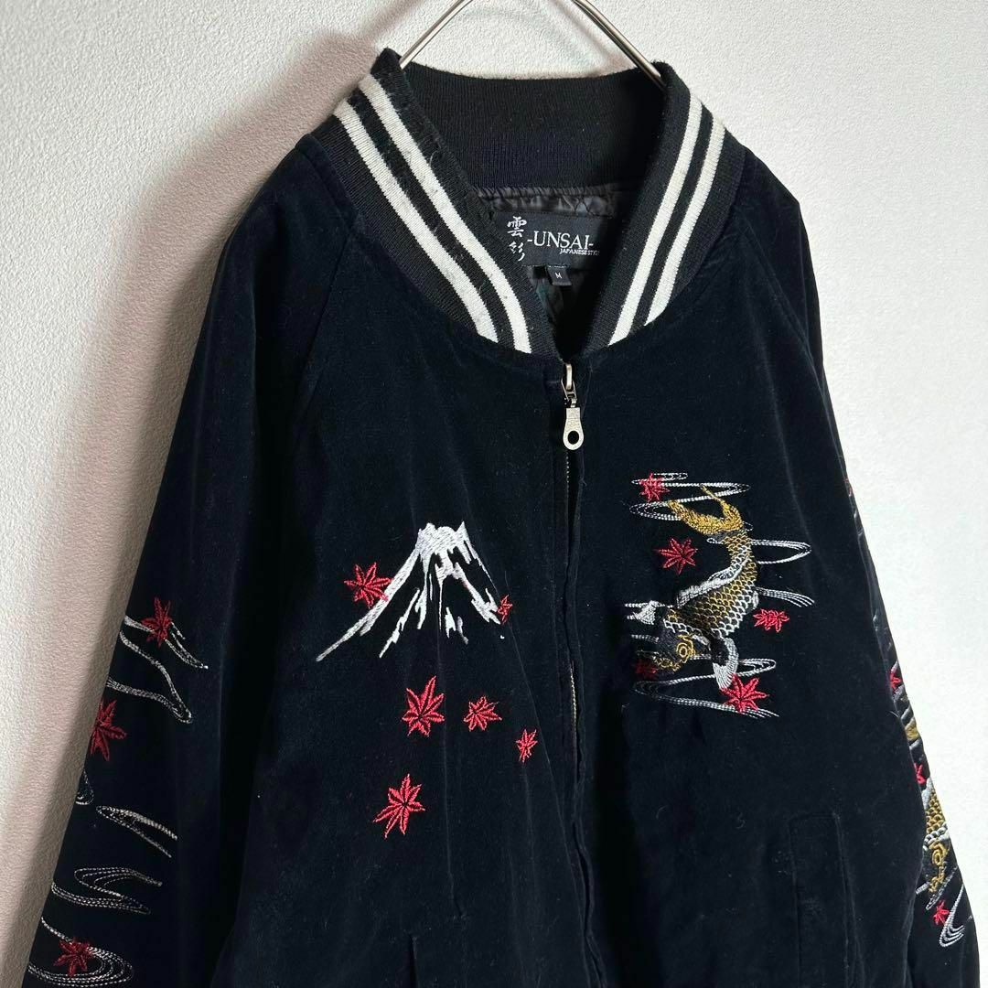 人気ベロア】スカジャン 別珍 和柄 鯉 袖刺繍 ブラック 黒 M 人気ベロア】スカジャン 別珍 和柄 鯉 袖刺繍 ブラック 黒 M