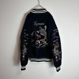 スカジャン (パープル/紫色系)のフリマアイテム一覧 スカジャン (パープル/紫色系)のフリマアイテム一覧