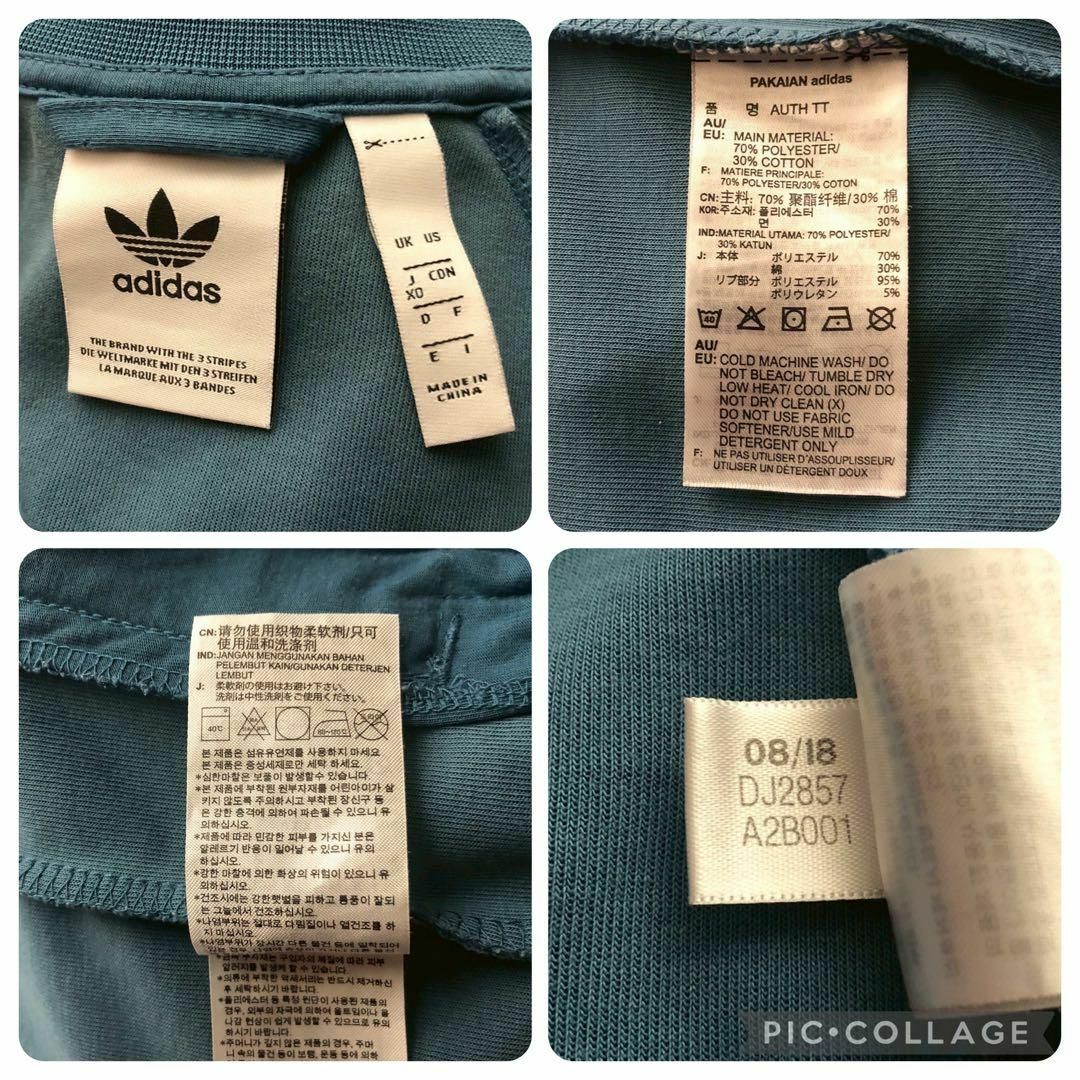 adidas - 【希少デザイン】adidasジャージSSTくすみブルー 青 adidas - 【希少デザイン】adidasジャージSSTくすみブルー 青
