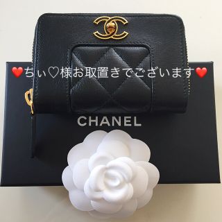 シャネル(CHANEL)の❤シャネル❤マドモアゼル ヴィンテージ カード&コインケース ブラック×ゴールド(財布)