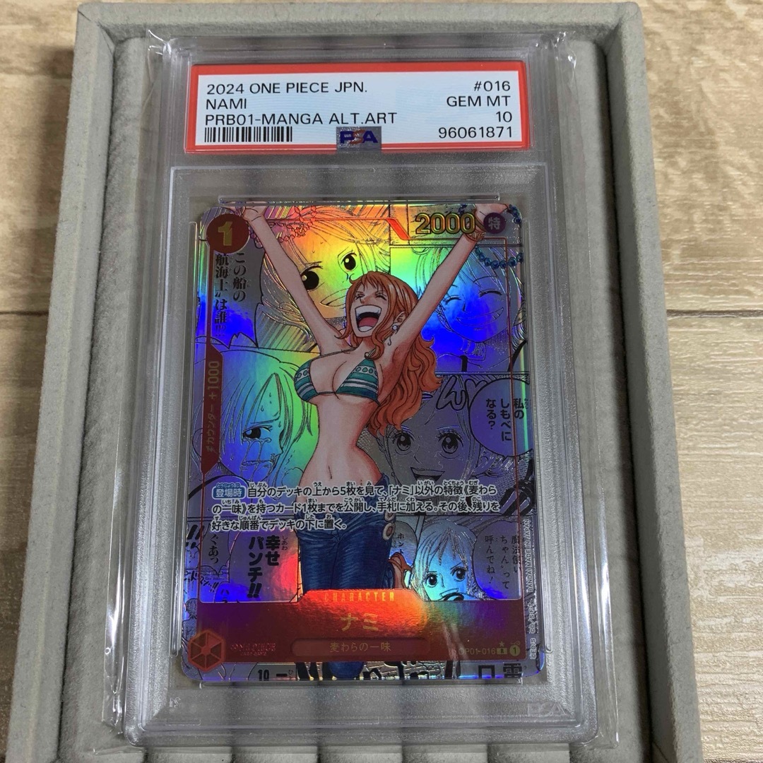 ONE PIECE - ナミ コミパラ PSA10 ワンピースカード 美品の通販 ONE PIECE - ナミ コミパラ PSA10 ワンピースカード 美品の通販